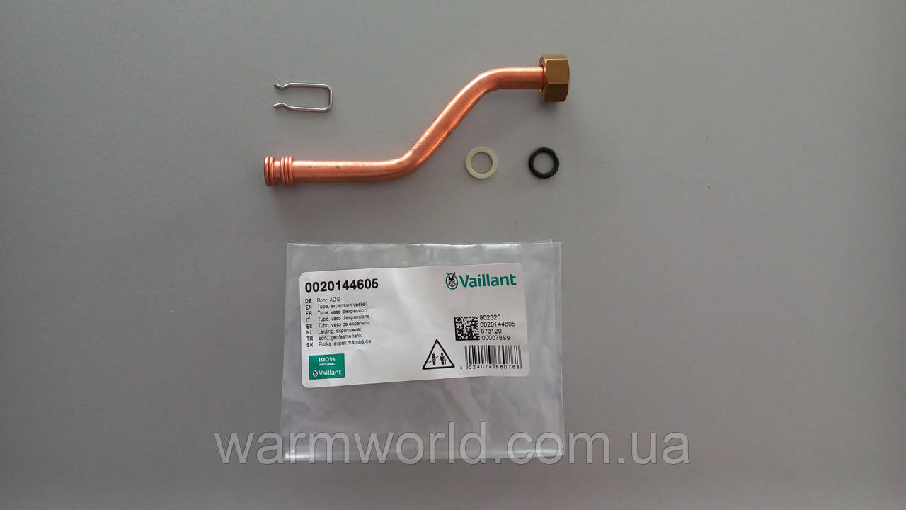 0020144605 Трубка розширювального бака 10 л 3/8" Combi atmoVIT 181051 Vaillant