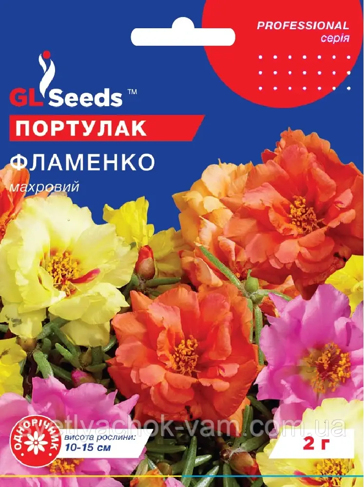 Притулок Фламенко суміш для прикраси саду з великою кількістю відтінків і рясним цвітінням, упаковка 2 г