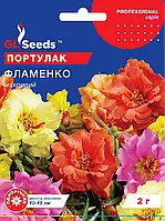 Притулок Фламенко суміш для прикраси саду з великою кількістю відтінків і рясним цвітінням, упаковка 2 г