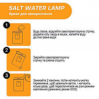 Портативний світильник працює від води та солі, LED Фонарь Salt Water Lamp ESP-02, фото 5