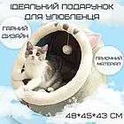 Будиночок юрта лежанка велика для кішок із внутрішньою подушкою Сірий (S - 31*27*27 см), фото 5