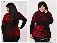 Тёплый женский свитер  Размеры: 50-54 54-60 62-66