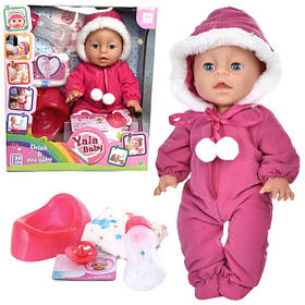 Пупс функціональний 35 см Yala Baby з горщиком і аксесуарами в малиновому комбінезоні (60410)