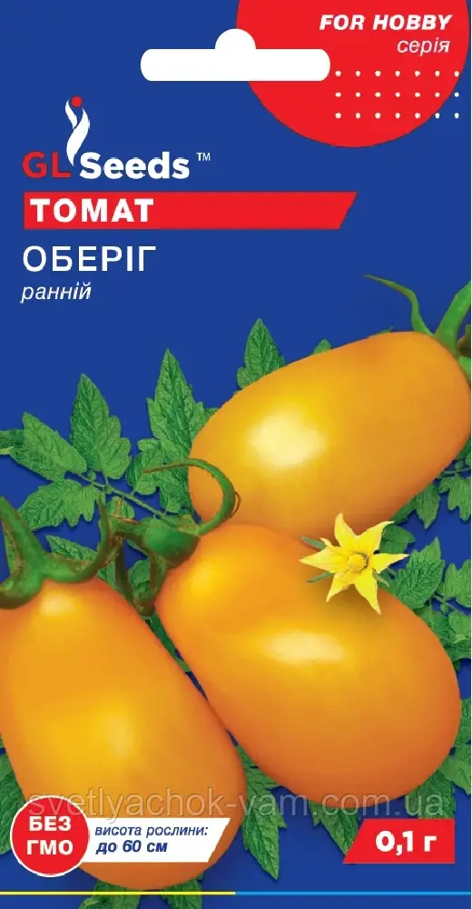 Томат Оберіг низькорослий сорт посухостійкий ранній сливки смачні цукрові, пакування 0,1 г