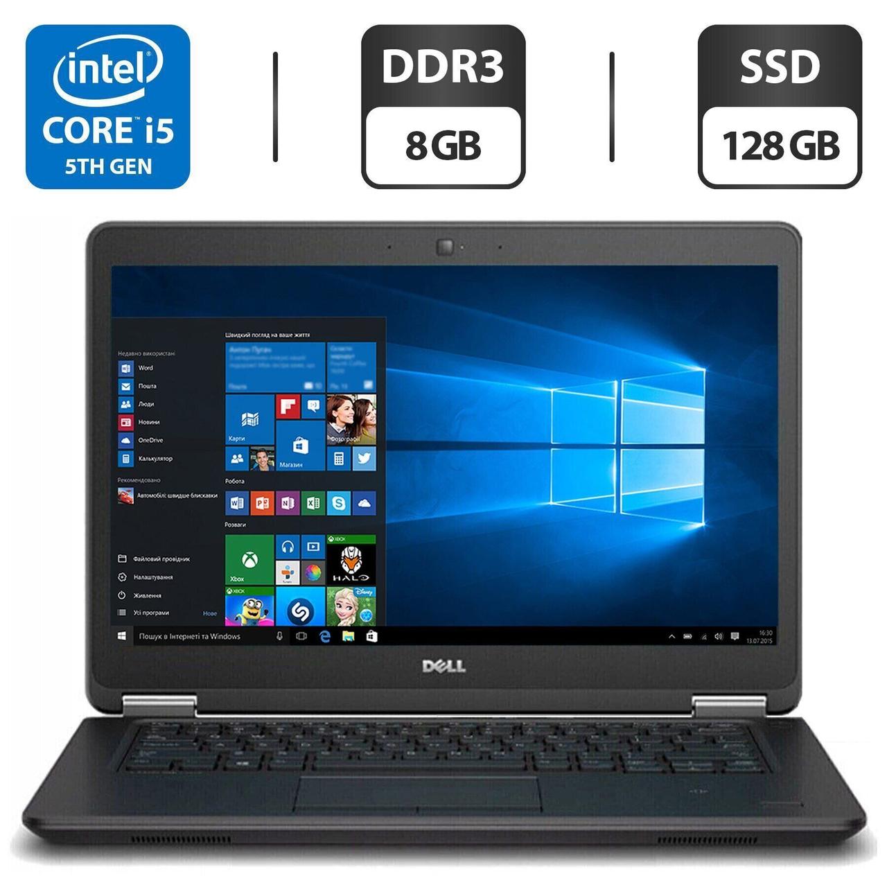 Ультрабук Б-клас Dell Latitude E7450/ 14" (1366x768)/ Core i5-5300U/ 8 GB RAM/ 128 GB SSD/ HD 5500