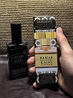 Тестер DAHAB KAJAL EAU DE PARFUM 65ml