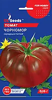 Томат Черномор среднеспелый замечательный урожайный сорт экзот сочный сладкий очень вкусный, упаковка 0,15 г