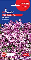 Гіпсофіла Міраж витончена рослина з хмарою ніжних рожевих квітів з мереживними суцвіттями, паковання 0,2 г