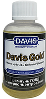 55330 Davis Gold Shampoo, 200 мл