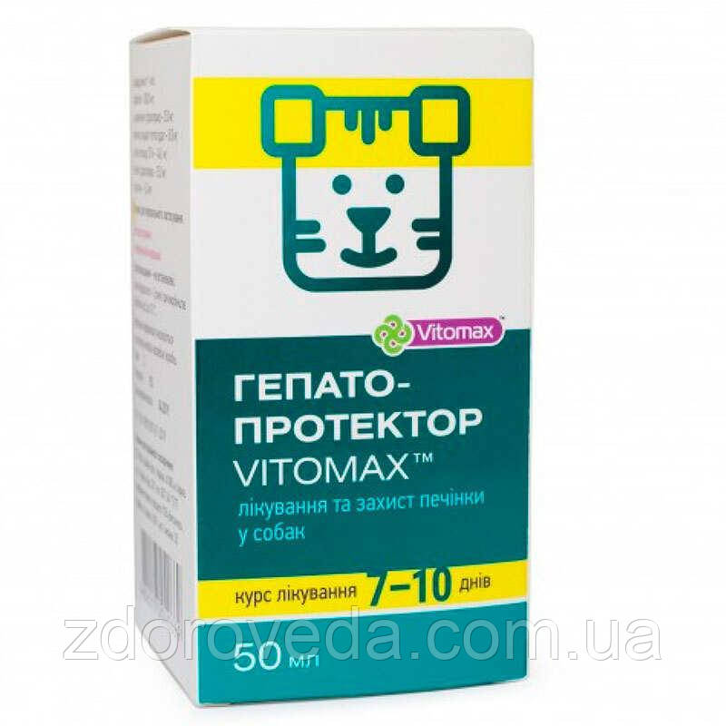 Vitomax (Вітомакс) Гепатопротектор, домішка для лікування та захисту печінки в собак, фото 1