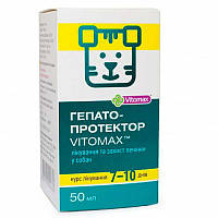 Vitomax (Вітомакс) Гепатопротектор, домішка для лікування та захисту печінки в собак
