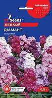 Левкой Діамант чарівне рослина з пишними махровими красивими квітками, упаковка 0,15 г