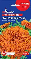 Бархатцы Фантастик Оранж с фантастическими густо-махровыми соцветиями, упаковка 0,25 г