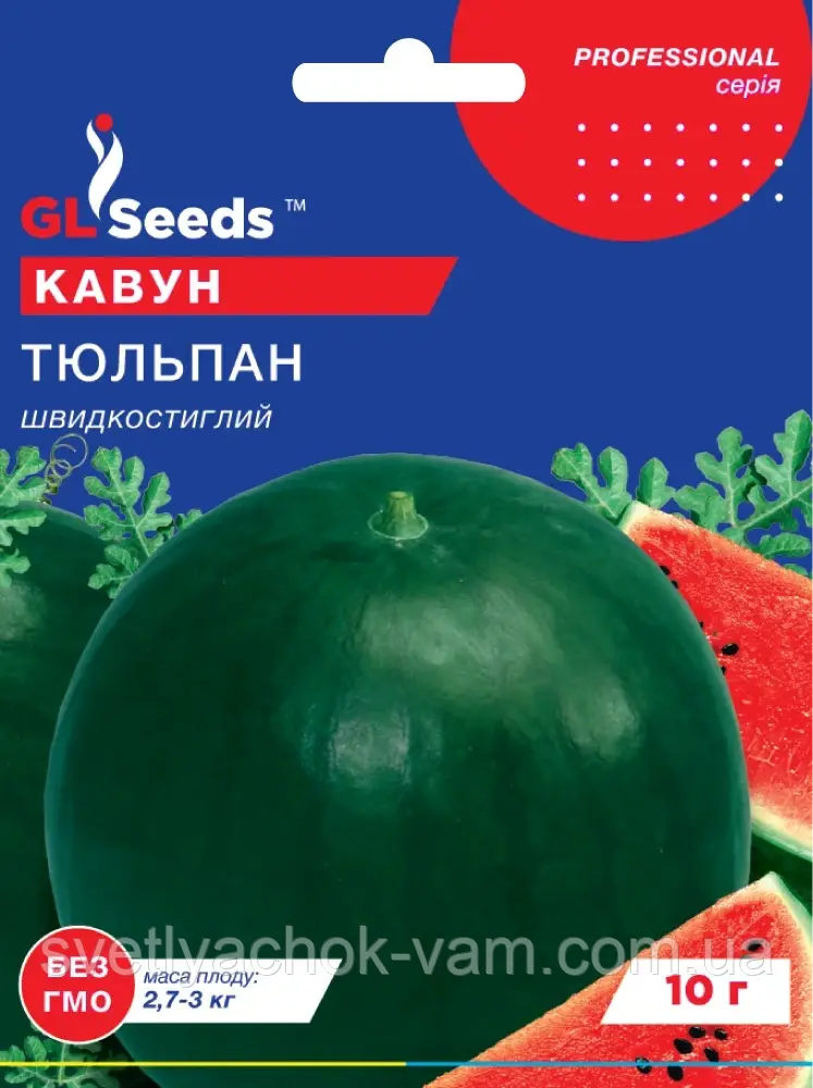 Кавун Тюльпан скоростиглий сорт м'якоть ніжна зерниста дуже солодка, соковита, смачна, упаковка 10 г