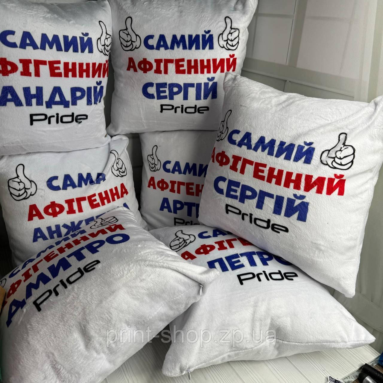 Подушка плюшева з принтом "Самий Афігенний (Ваше імя)" 35 х 35 см
