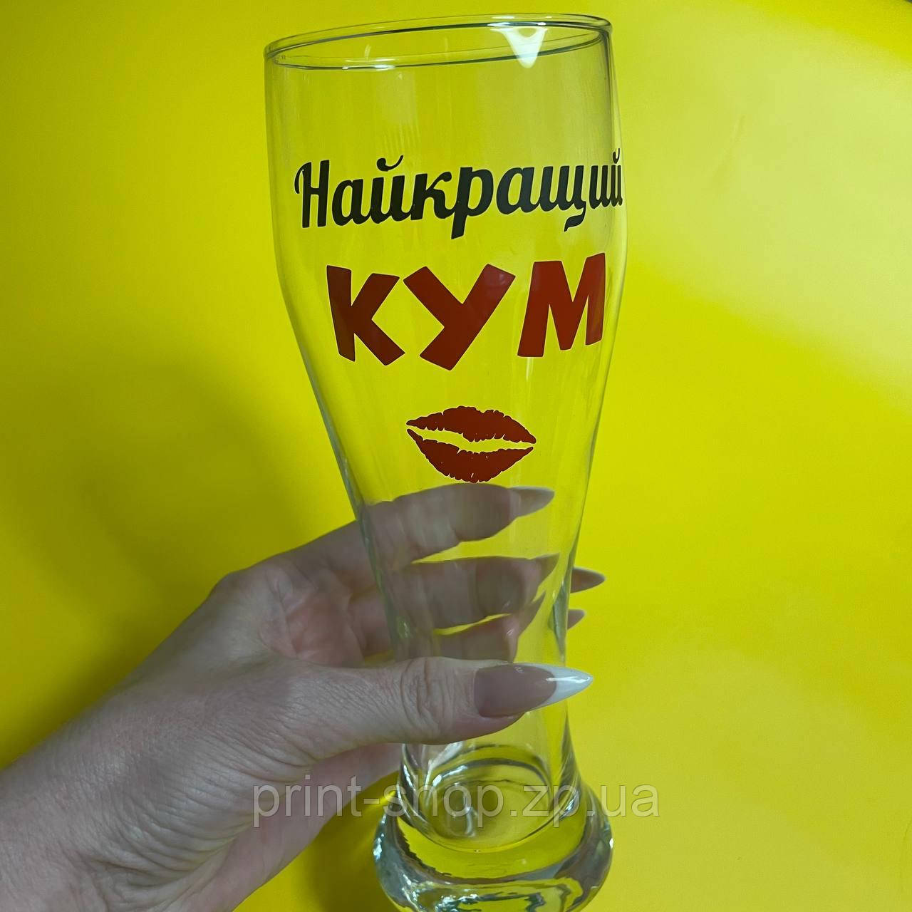 Великий пивний бокал з написом "Найкращий кум" 0,565 мл, фото 1
