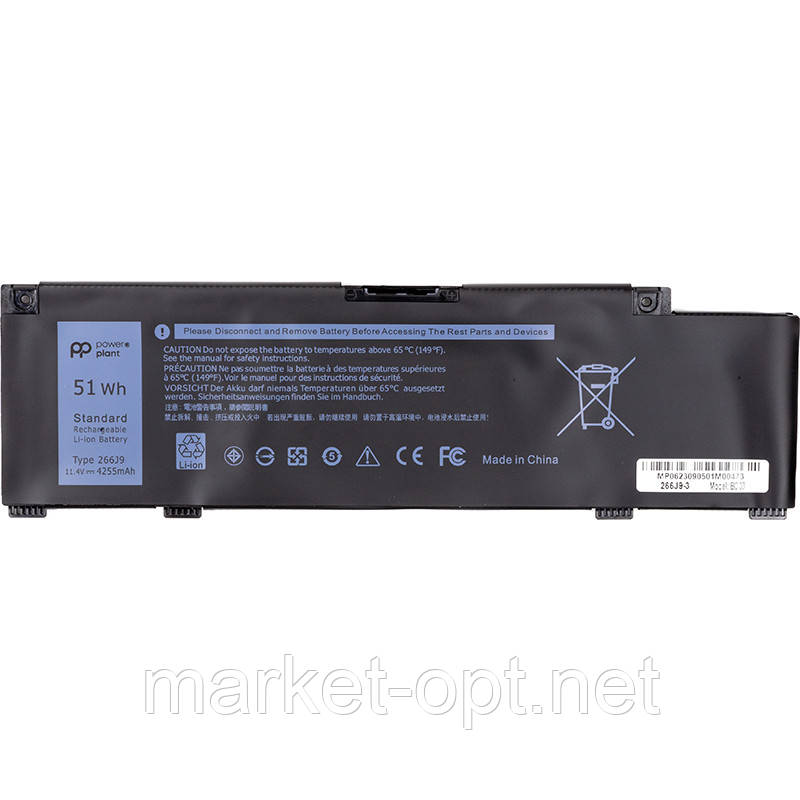Акумулятор PowerPlant для ноутбуків DELL Inspiron 5490 Series (266J9) 11.4V 4255mAh