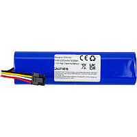 Акумулятор PowerPlant для пилососу Xiaomi 1C, S50 14.8V 5200mAh