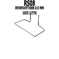 XIT RS08 Скобы 1000 штук Большая волна 0.8 мм для горячего степлера термостеплера ремонт пластик ГЕРМАНИЯ!