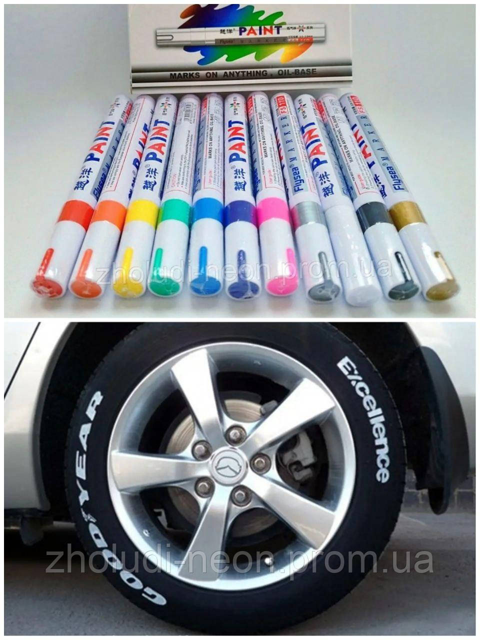 Водостійки маркет для шин! В наявності 12 кольорів. Найкращий подарунок другу., фото 1