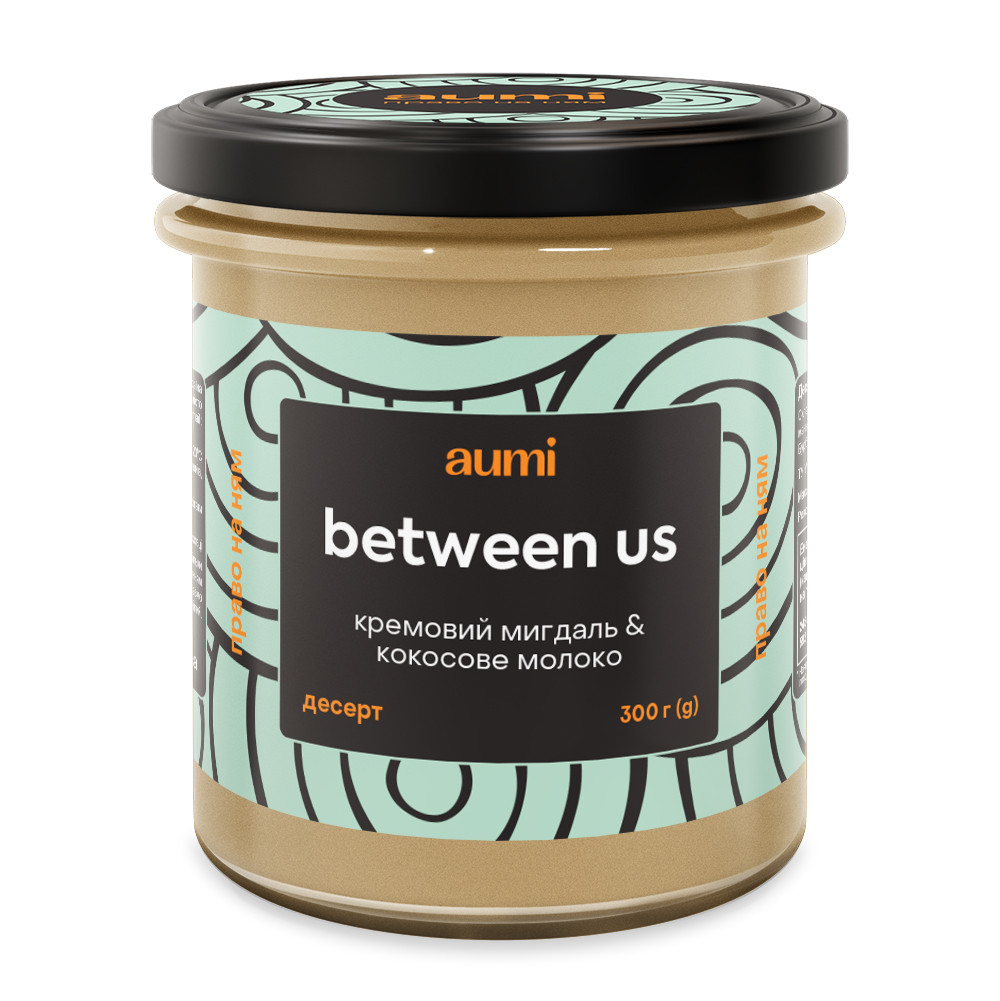 Десерт AUMI "Between Us" мигдалево-кокосовий, 300г, банка СКЛЯНА, кремова мигдалева паста і кокосове молоко