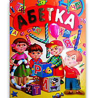 Абетка Подарунковий випуск Авт: Товстий В. Вид: Промінь