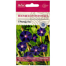 Насіння іпомеї пурпурової "Гранд Па" (0,5 г) від ТМ "Велес", Україна