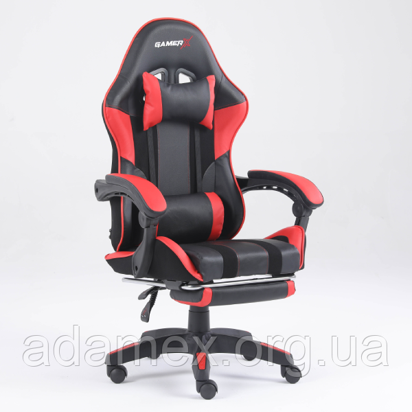 Крісло геймерське професійне GAMER X комп'ютерне з підставкою для ніг, до 120кг + Подушки