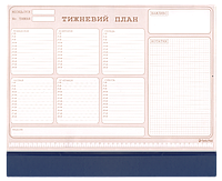 Настільний тижневий планінг недатований, 30арк., PVC (470x335мм), асорті