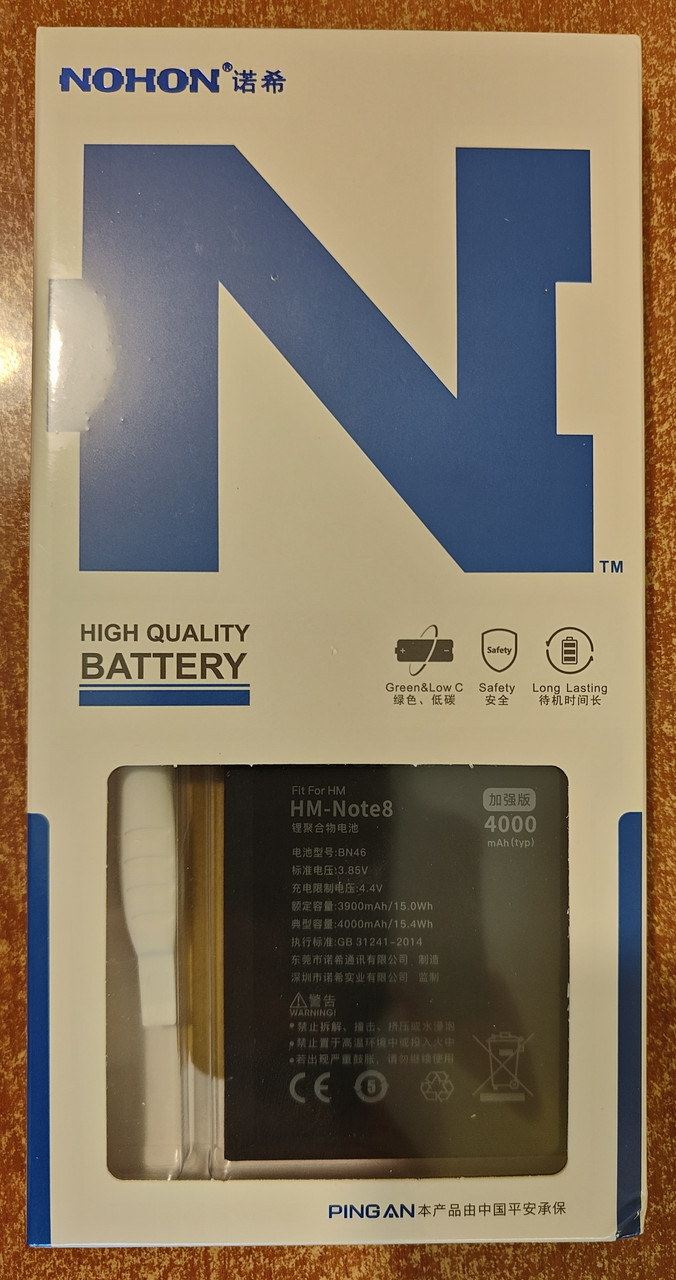 Акумулятор NOHON для Xiaomi Redmi Note 8 Note 8T redmi 7 (ємкість 4000MАч) + набір інструмент BN46