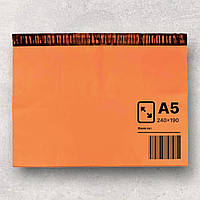 Курьерские пакеты А5 240 х 190 + 40 мм цвет оранжевый