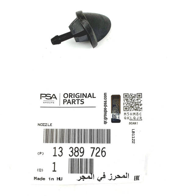 ガンラック Форсунка скла задньої відкидної двері GM 13389726 OPEL