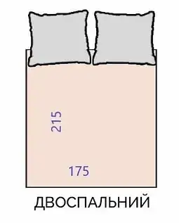 2-спальні
