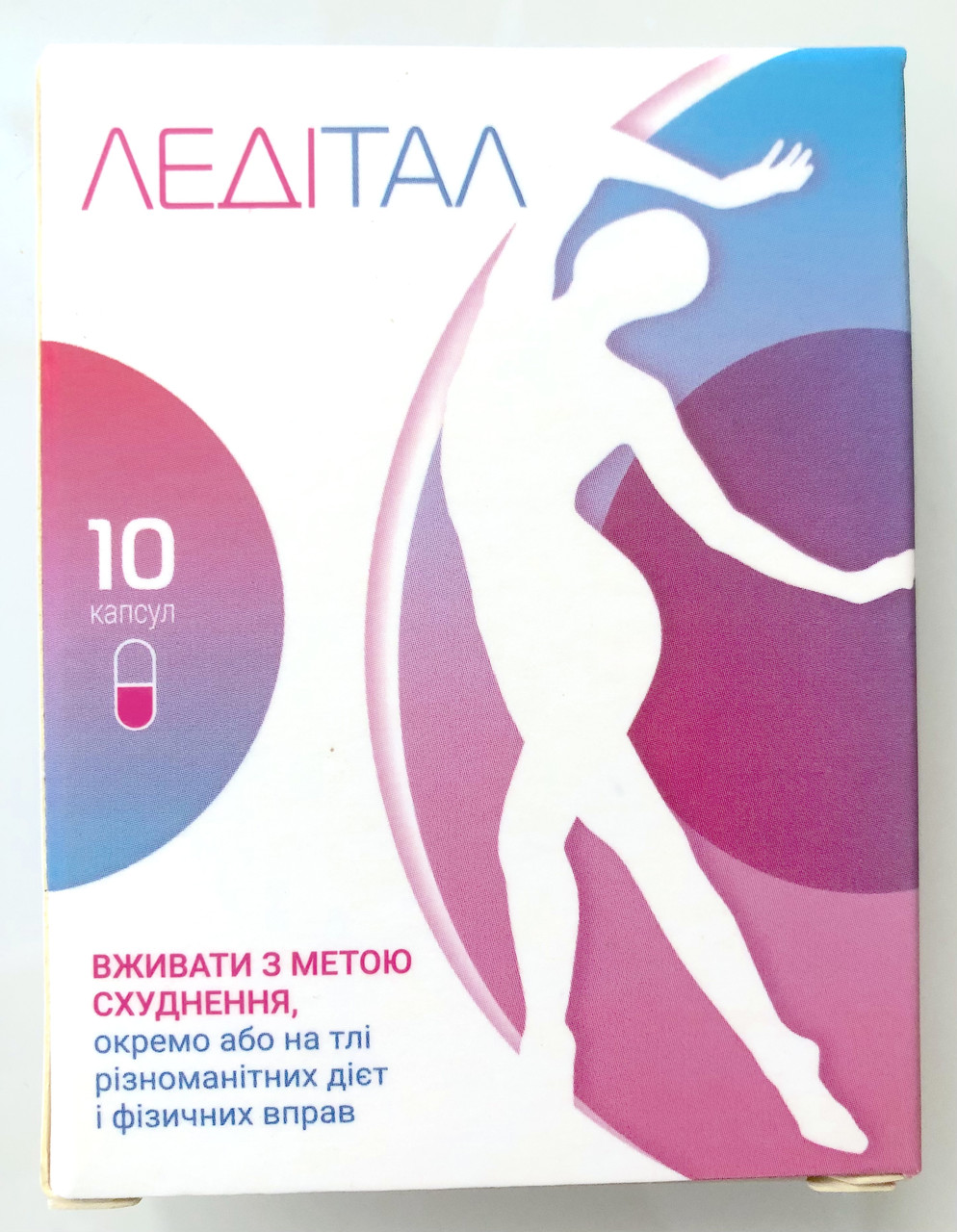 Ледітал (Ледитал) капсули для схуднення