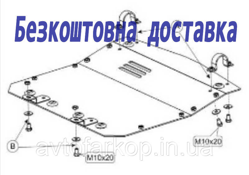 Захист двигуна Audi 100 С4 (1990-1994) (Захист двигуна  Аудіо 100 С4) Кольчуга, фото 1