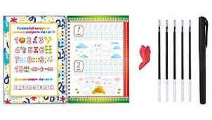 Багаторазові прописи Цифри З КАНАВКОЮ + ручка+тримач+стрижні ЕУ KNB-00002U, фото 2