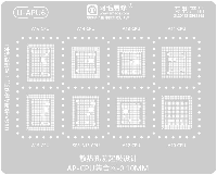 Трафарет BGA AMAOE для Apple CPU U-APU6