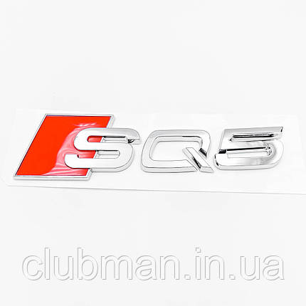 Емблема наліпка SQ5 AUDI (Ауди) - Хром 142х36 мм, фото 1