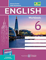 6 клас Англійська мова Робочий зошит (до підручн. Дж. Кости, М. Вільямс) Вітушинська Н. Косован О. ПіП