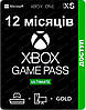 Xbox Game Pass Ultimate - 12 месяцев (Xbox One | Series и Windows) підписка, фото 2