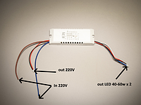 №217 Драйвер 120W + пульт + APP Driver 40-60Wx2+LED 220V DC108-210V 250mA (out:2x2pin+220V) (№163)