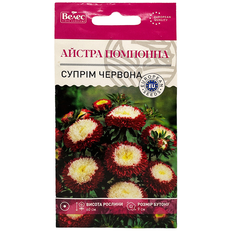 Насіння айстри "Супрім червона" (0,3 г) від ТМ "Велес", Україна
