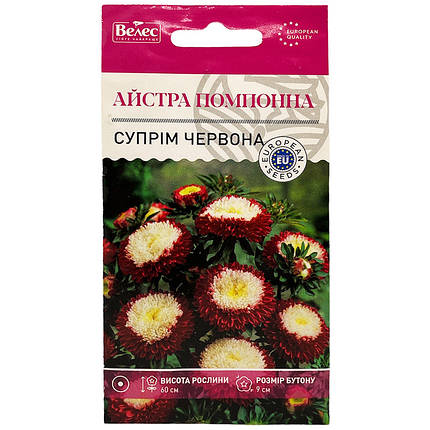 Насіння айстри "Супрім червона" (0,3 г) від ТМ "Велес", Україна, фото 1