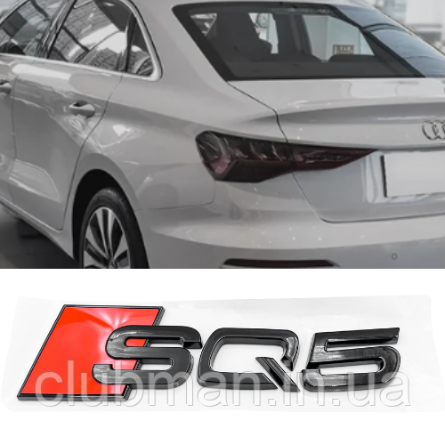 Емблема наліпка SQ5 AUDI (Ауди) - Чорний глянець 142х36 мм