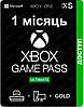 Xbox Game Pass Ultimate - 1 місяць (Xbox One | Series та Windows) підписка, фото 2