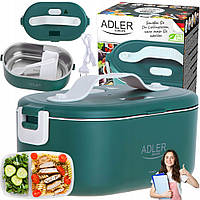 Ланч-бокс с подогревом Adler AD 4505 55 Вт green