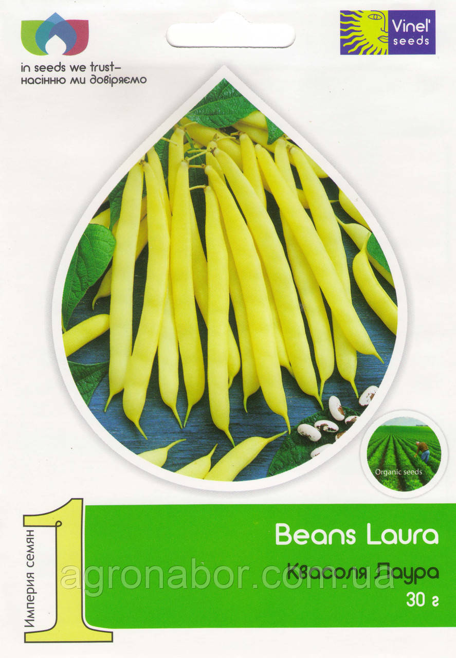 Насіння квасолі Лаура 30 г, Імперія насіння