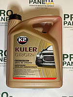 Антифриз-концентрат червоний K2 Kuler 5л -35 G12/G12+