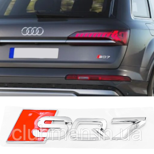 Емблема наліпка SQ7 AUDI (Ауди) - Хром 142х36 мм