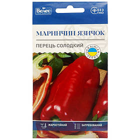 Насіння перцю солодкого, середньораннього "Маринчин язичок" (0,3 г) від ТМ "Велес", Україна